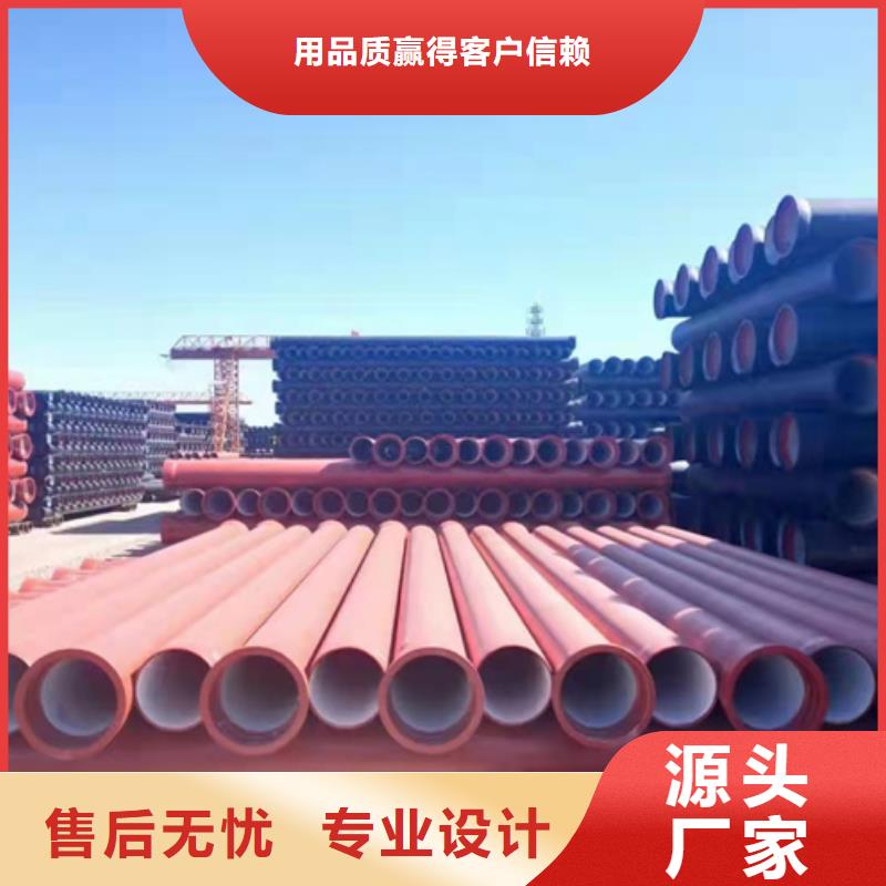 球墨铸铁管球墨中水管自有厂家