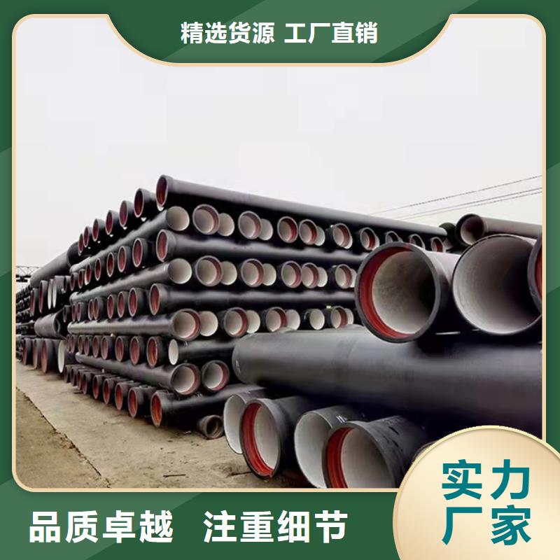 球墨铸铁管视频-球墨铸铁管|广东省|江门|广州|肇庆|湛江|深圳