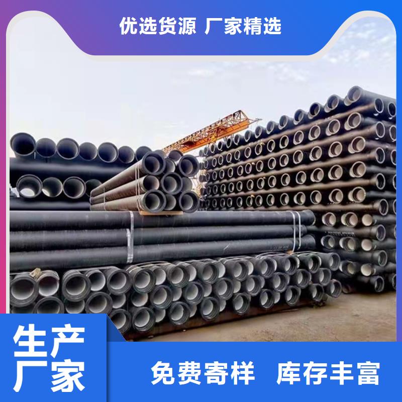 球墨铸铁管,球墨铸管用心做品质