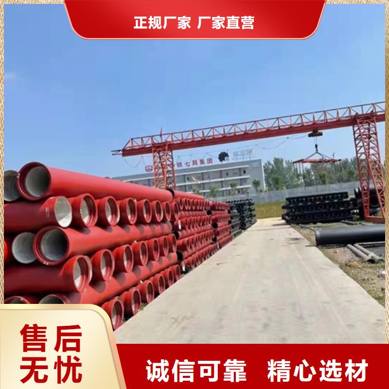 球墨铸铁管-A型铸铁管厂现货销售