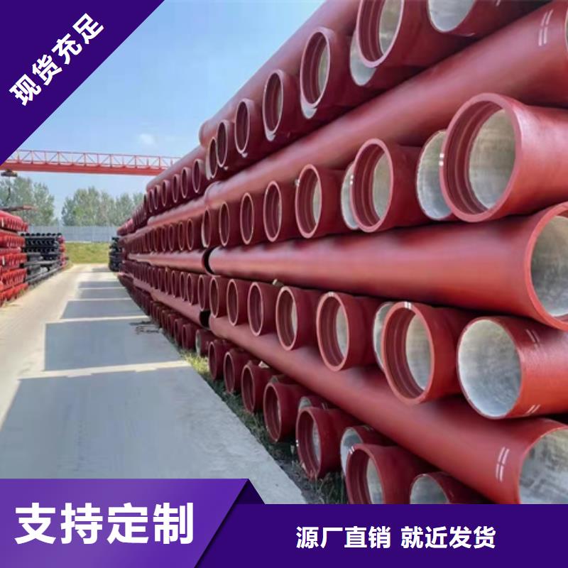 球墨铸铁管视频-武都|礼县|临夏|金昌|嘉峪关|庆阳|定西|甘南|天水恒远球墨铸铁管_ 保信恒远消防球墨柔性铸铁排水排污给水管件商贸(陇南市分公司)