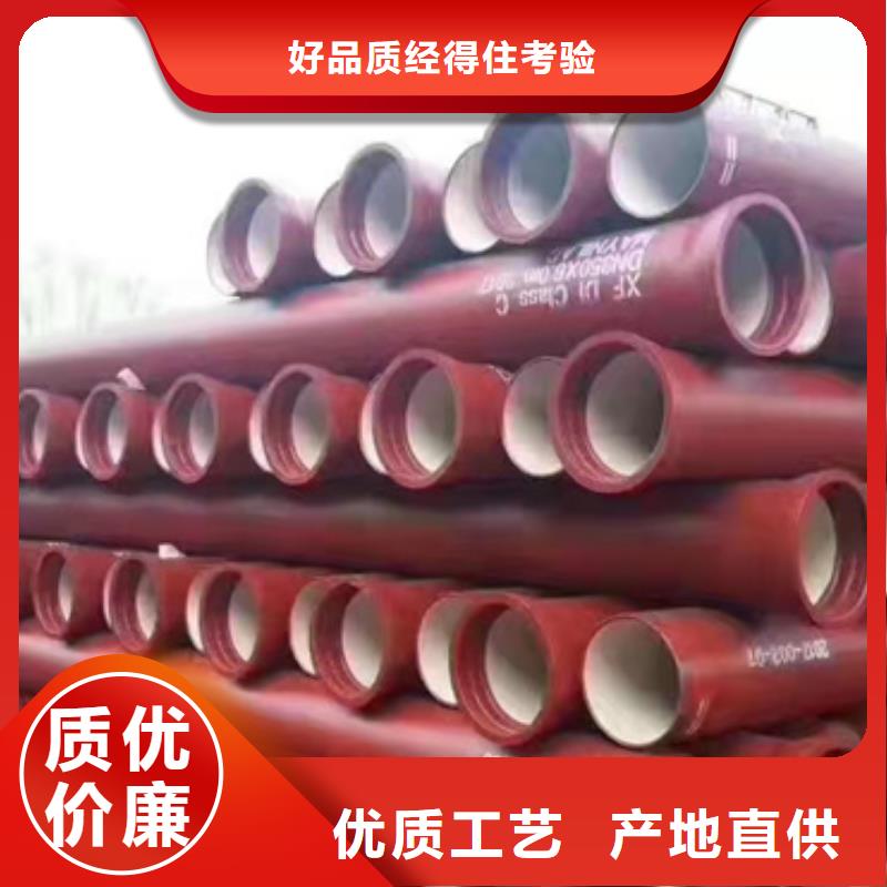 球墨铸铁管安钢铸铁管快捷物流