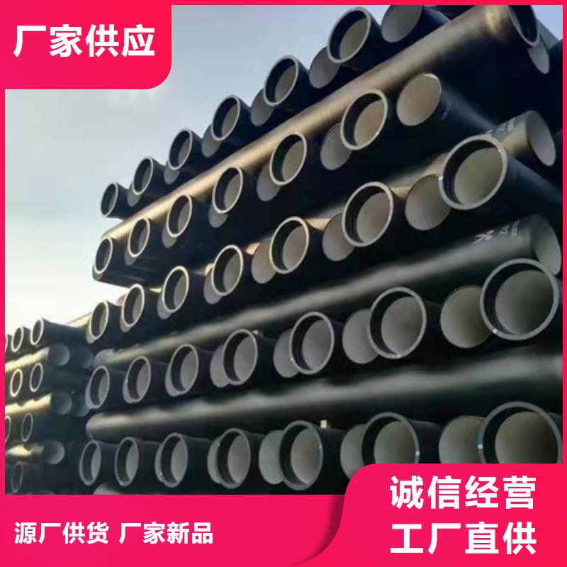 球墨铸铁管供水球墨铸铁管直销厂家