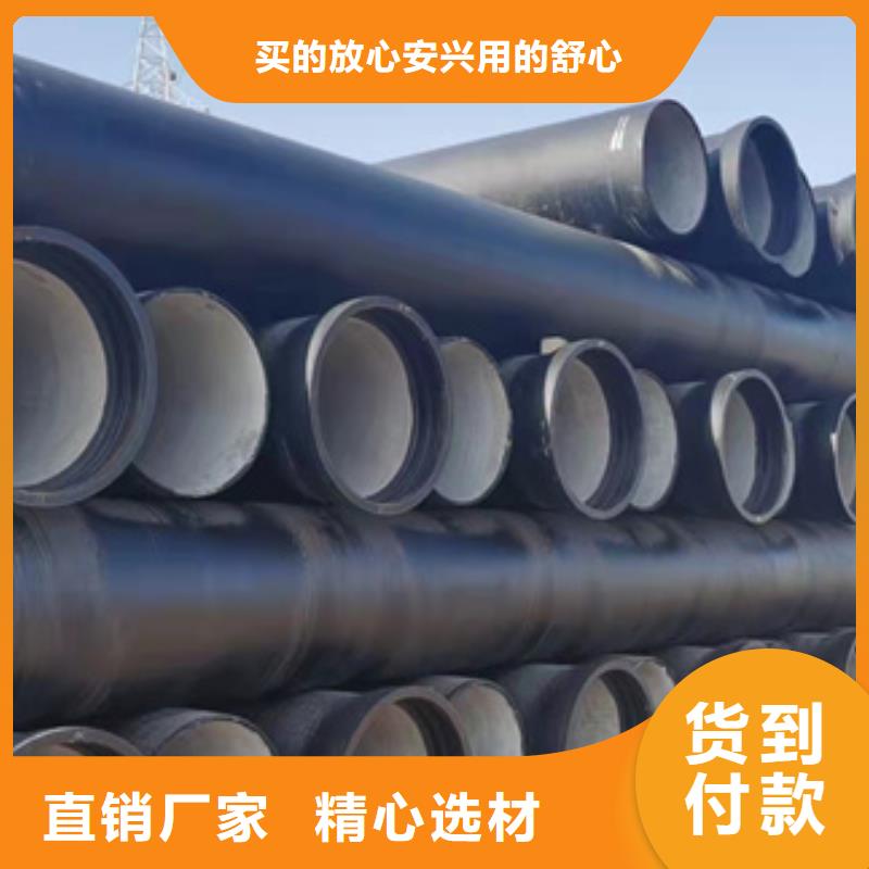 球墨铸铁管视频-球墨铸铁管(恒远)覆盖地域四川省乐山市金口河|五通桥|内江|甘孜|广元|眉山|宜宾