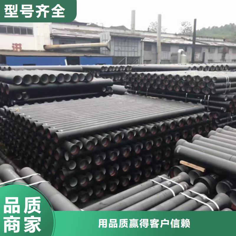 球墨铸铁管球墨给水管性价比高