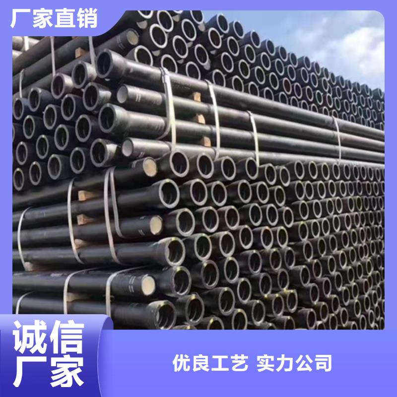 球墨铸铁管-A型铸铁管厂现货销售