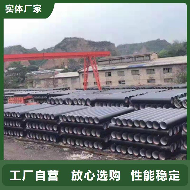 球墨铸铁管视频-武都|礼县|临夏|金昌|嘉峪关|庆阳|定西|甘南|天水恒远球墨铸铁管_ 保信恒远消防球墨柔性铸铁排水排污给水管件商贸(陇南市分公司)