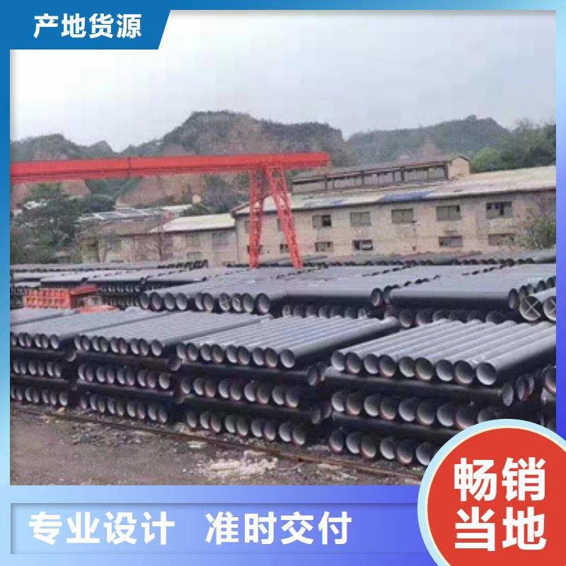 球墨铸铁管视频-球墨铸铁管_甘肃省金昌市市场覆盖武威|临夏|天水|甘南|陇南|平凉|张掖等