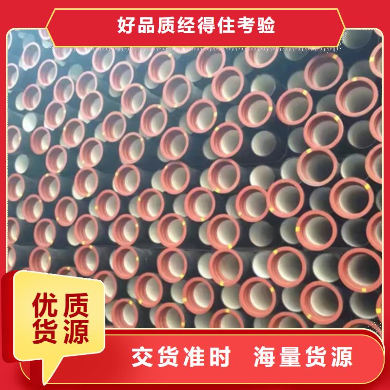 球墨铸铁管视频-武都|礼县|临夏|金昌|嘉峪关|庆阳|定西|甘南|天水恒远球墨铸铁管_ 保信恒远消防球墨柔性铸铁排水排污给水管件商贸(陇南市分公司)