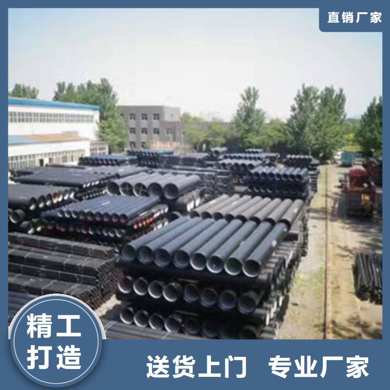 球墨铸铁管,k9球墨铸铁管厂家快速报价