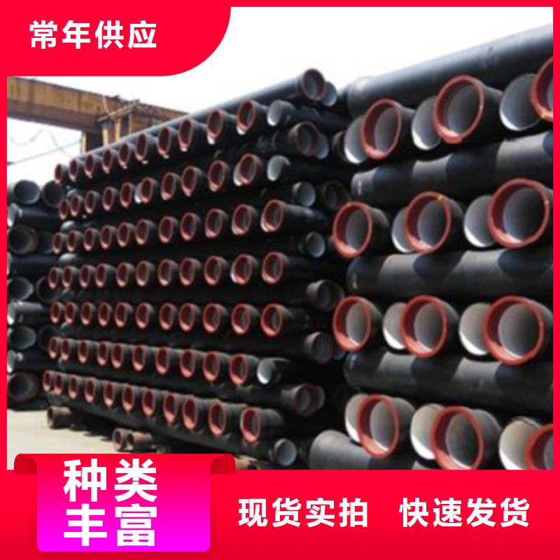 球墨铸铁管安钢铸铁管快捷物流
