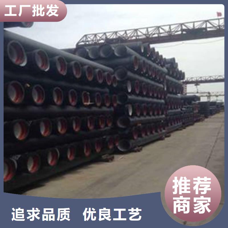 球墨铸铁管高品质现货销售