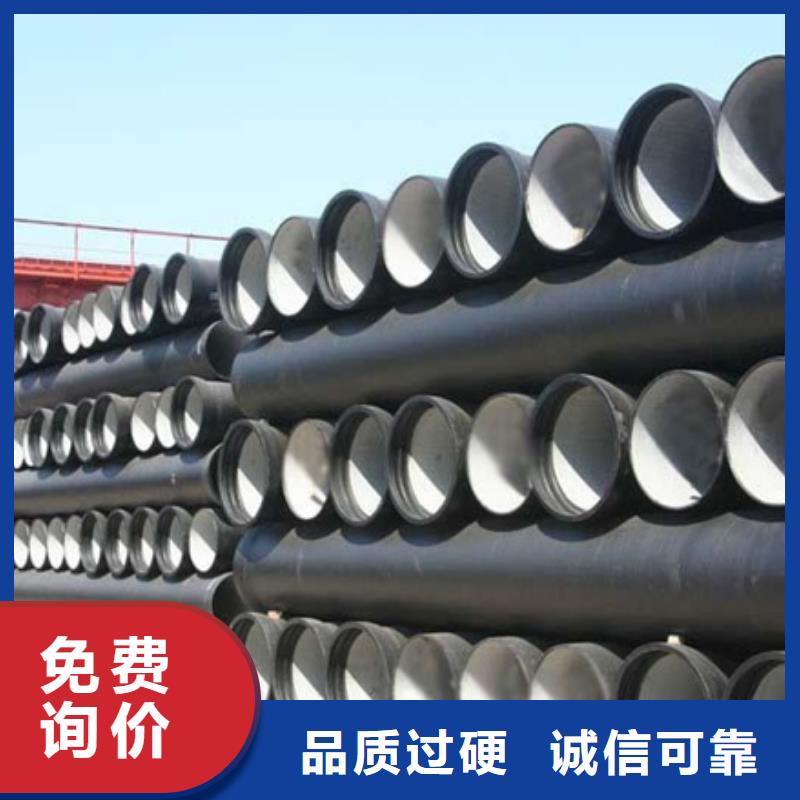 球墨铸铁管视频-球墨铸铁管|广东省|江门|广州|肇庆|湛江|深圳