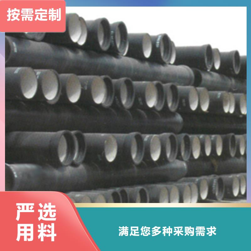 球墨铸铁管,供水球墨铸铁管精心选材