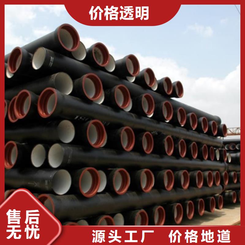 球墨铸铁管k9球墨铸铁管厂家一站式采购商