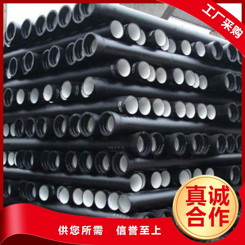 球墨铸铁管,供水球墨铸铁管精心选材