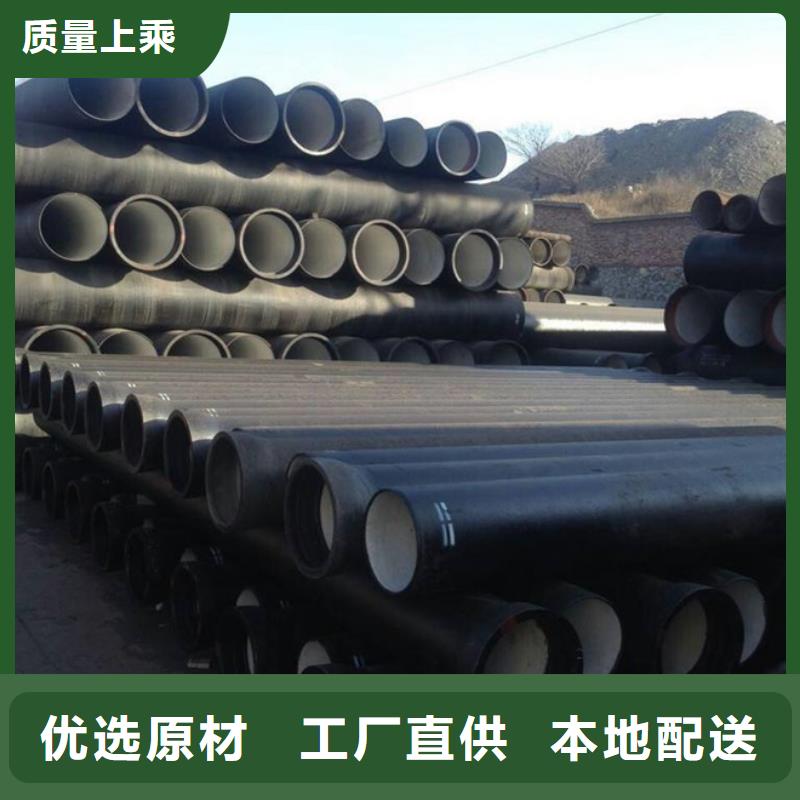 球墨铸铁管k9球墨铸铁管厂家一站式采购商