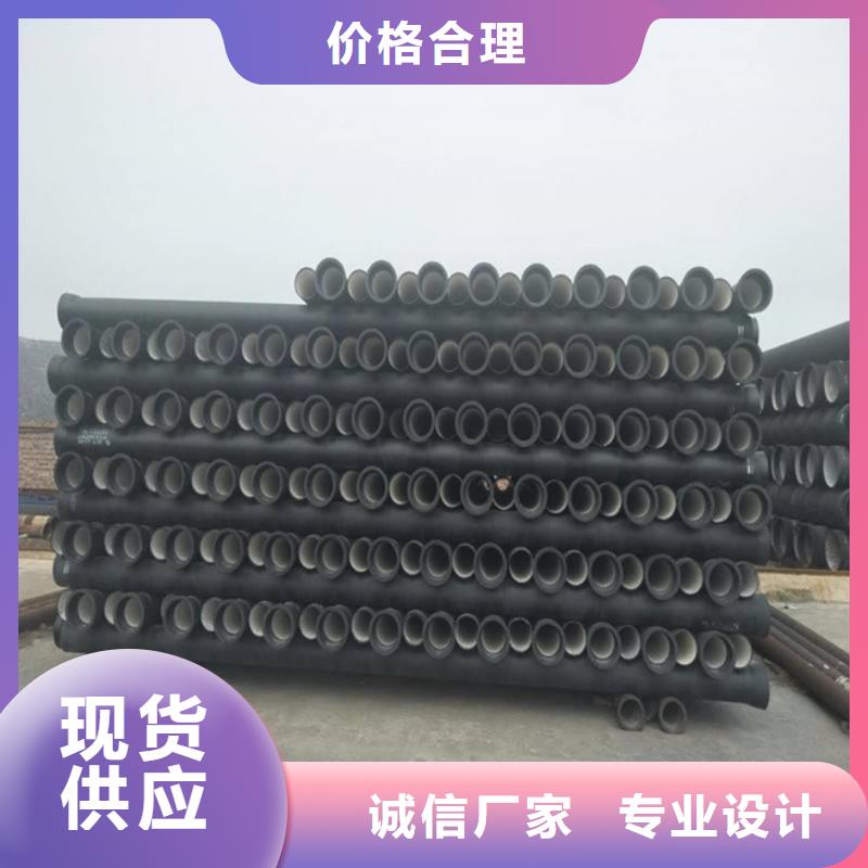  球墨铸铁管诚信厂家