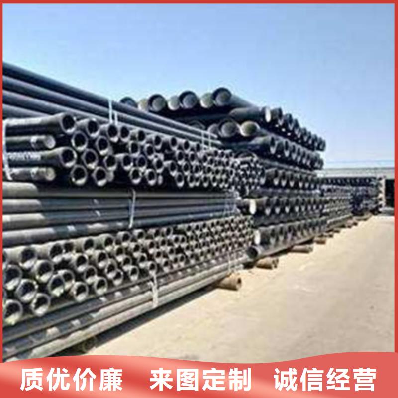 球墨铸铁管视频-武都|礼县|临夏|金昌|嘉峪关|庆阳|定西|甘南|天水恒远球墨铸铁管_ 保信恒远消防球墨柔性铸铁排水排污给水管件商贸(陇南市分公司)
