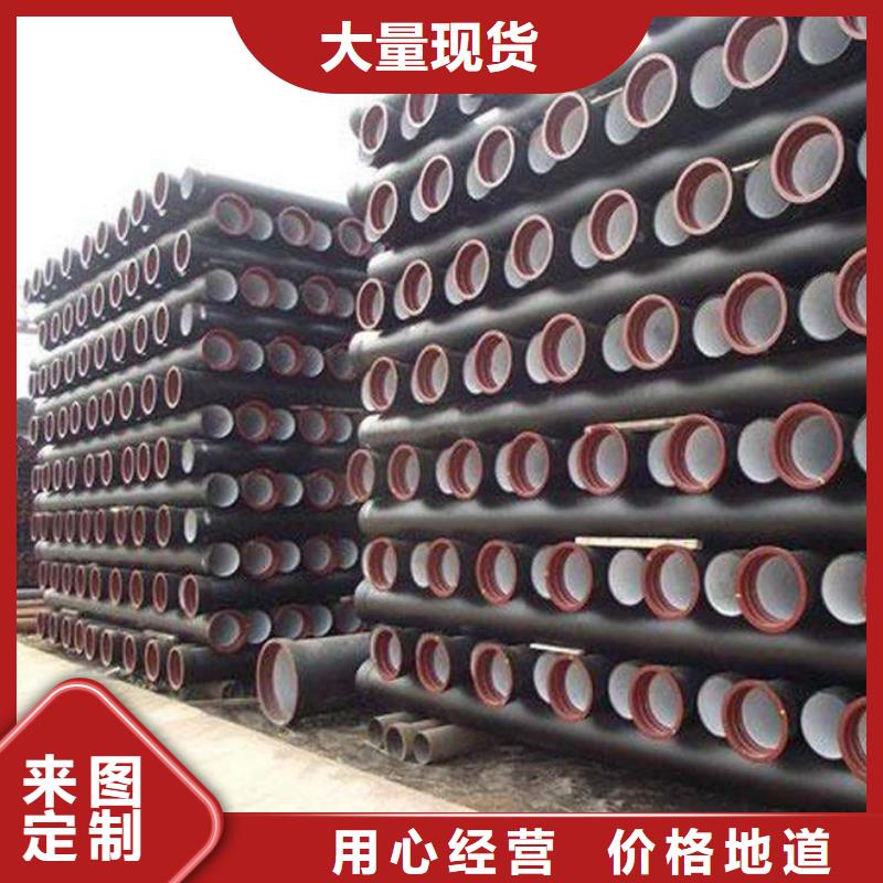 球墨铸铁管k9球墨铸铁管性能稳定