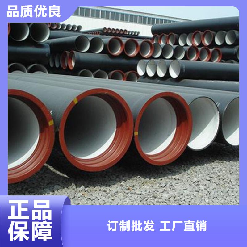 球墨铸铁管-柔性排水管一站式采购商家