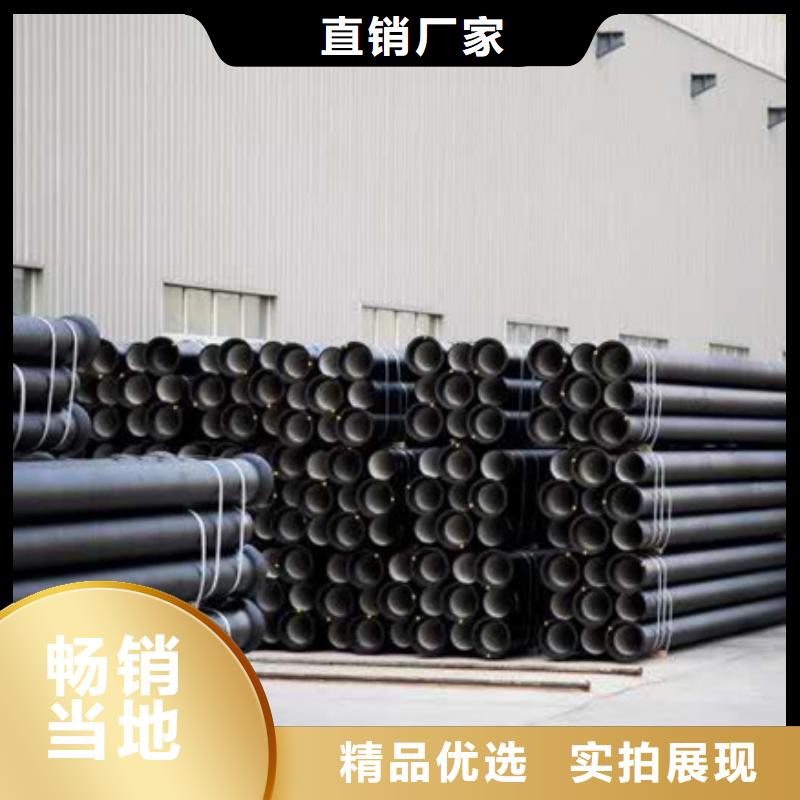 球墨铸铁管-柔性排水管一站式采购商家
