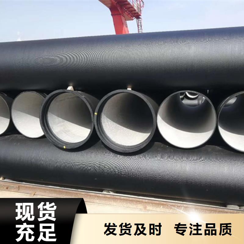 球墨铸铁管 机制排水铸管厂严选材质