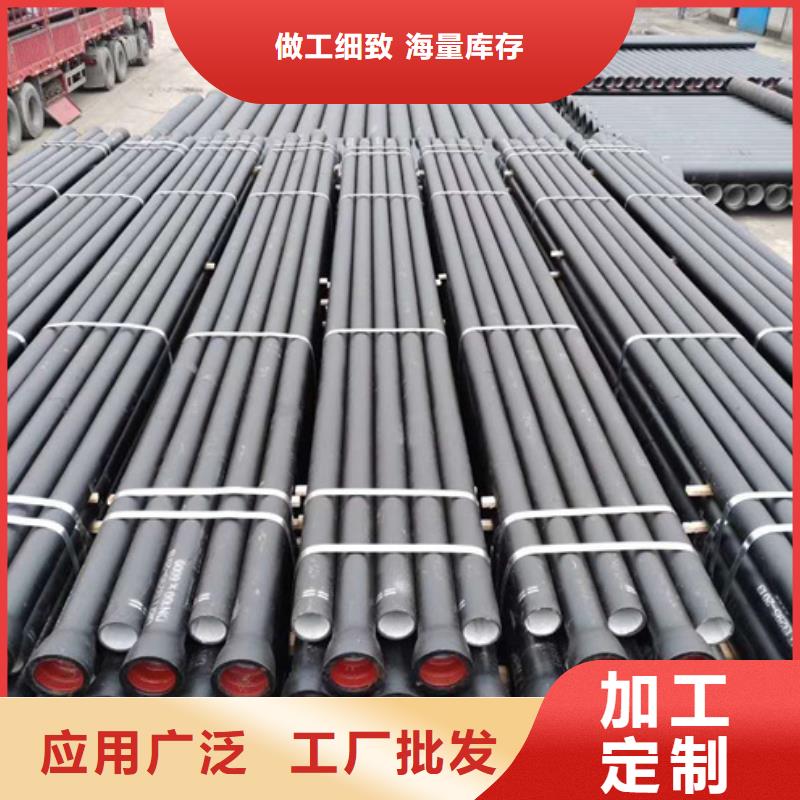 球墨铸铁管视频-球墨铸铁管_甘肃省金昌市市场覆盖武威|临夏|天水|甘南|陇南|平凉|张掖等
