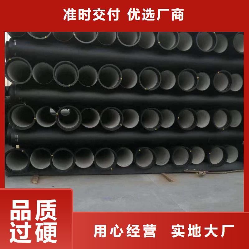 球墨铸铁管-A型铸铁管厂现货销售
