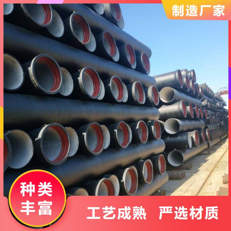 球墨铸铁管视频-球墨铸铁管|安顺市|普定|平坝|贵阳|遵义|黔西南|铜仁
