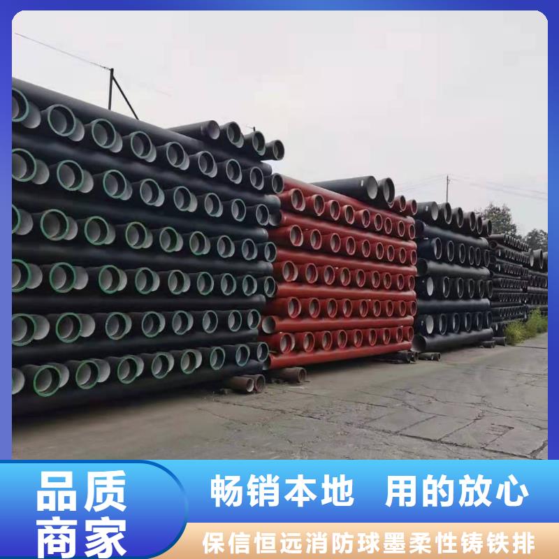 球墨铸铁管视频-武都|礼县|临夏|金昌|嘉峪关|庆阳|定西|甘南|天水恒远球墨铸铁管_ 保信恒远消防球墨柔性铸铁排水排污给水管件商贸(陇南市分公司)