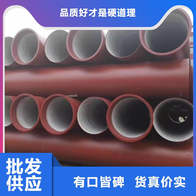 球墨铸铁管视频-球墨铸铁管-河北省邢台市宁晋|新河|唐山|廊坊|衡水|秦皇岛【本地】货源