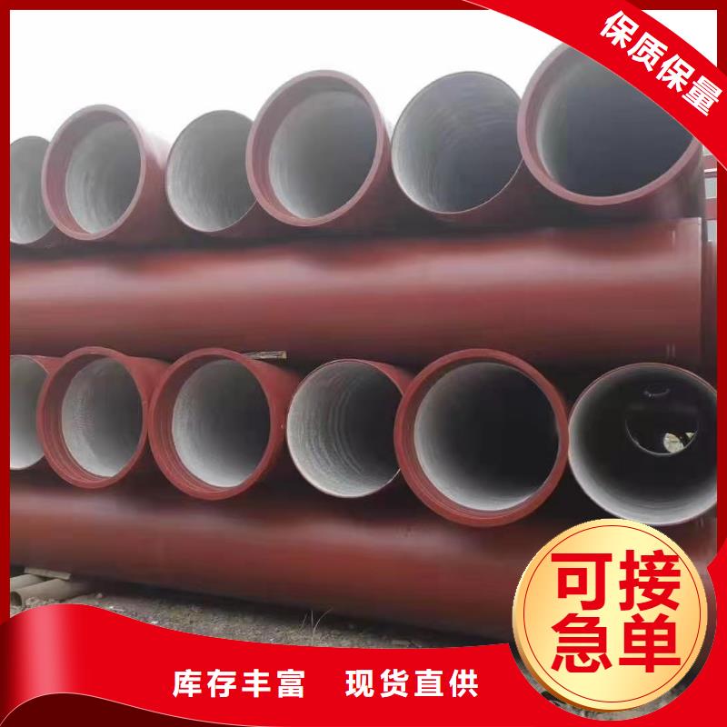 球墨铸铁管球墨铸管批发细节严格凸显品质