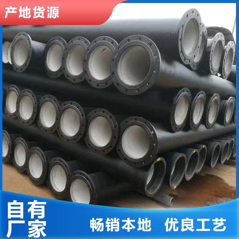 球墨铸铁管-A型铸铁管厂现货销售