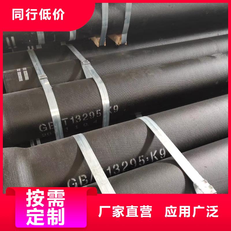 球墨铸铁管k9球墨铸铁管性能稳定