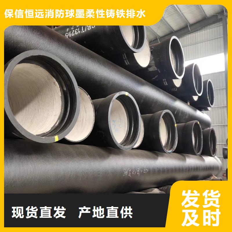 球墨铸铁管视频-球墨铸铁管|广东省|江门|广州|肇庆|湛江|深圳
