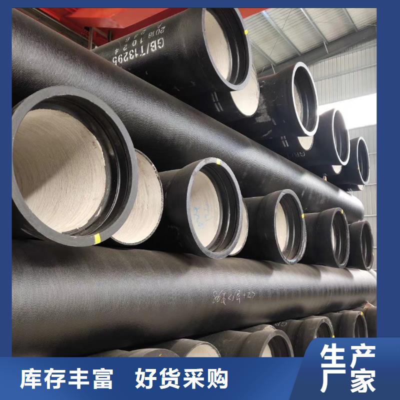 球墨铸铁管k7球墨铸铁管一手价格