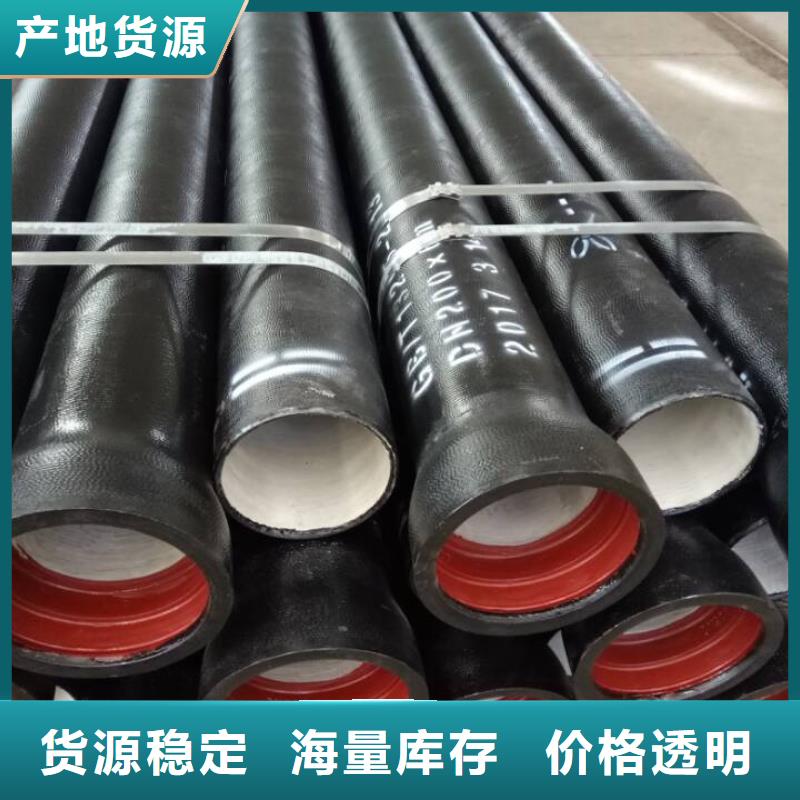 球墨铸铁管k9球墨铸铁管性能稳定