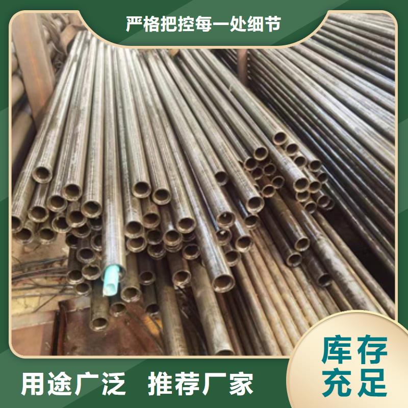 精密钢管 精密钢管厂家质优价保