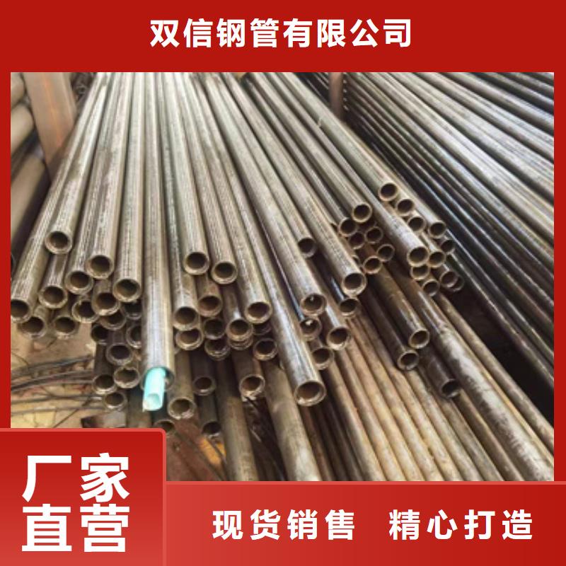 精密钢管,【无缝钢管】海量现货直销