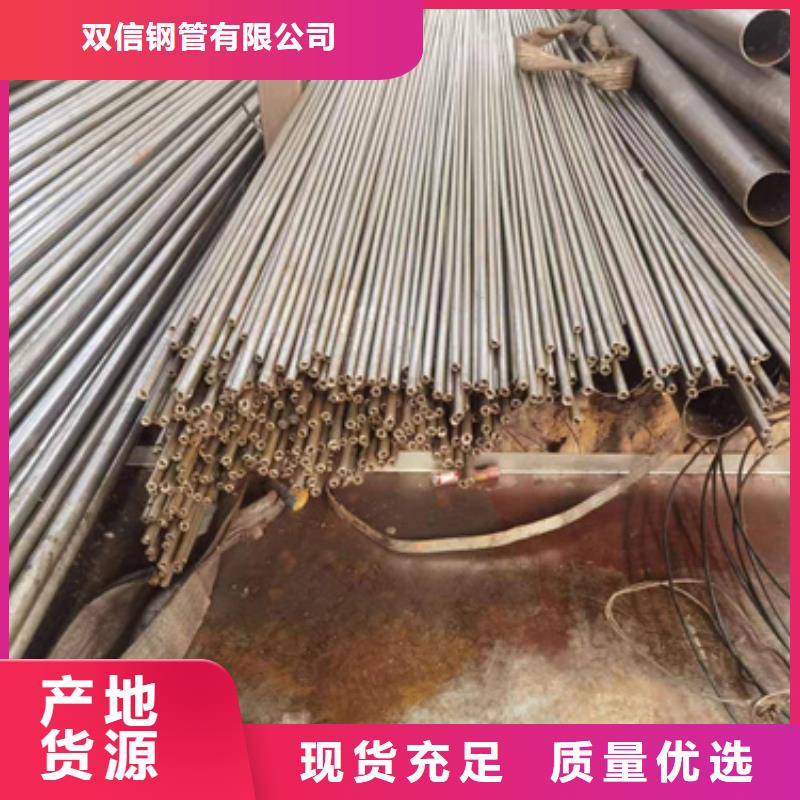 精密钢管-精密钢管厂家讲信誉保质量
