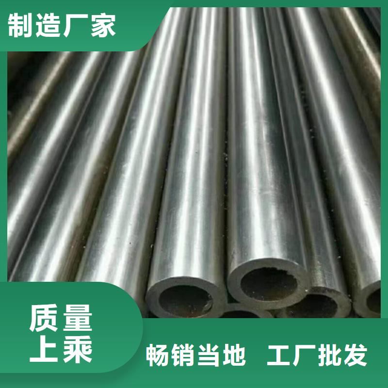精密钢管【无缝钢管厂家】质量优价格低