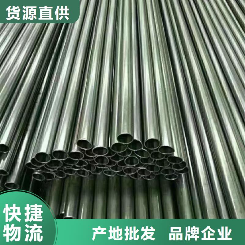 精密钢管,【无缝钢管】海量现货直销