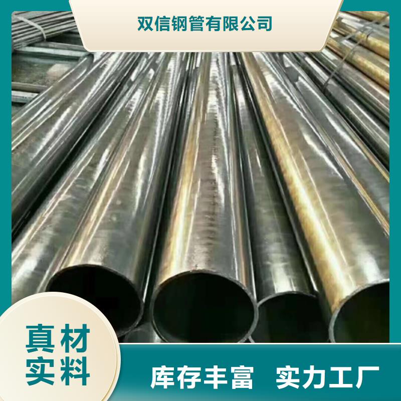 精密钢管-精密钢管厂家讲信誉保质量