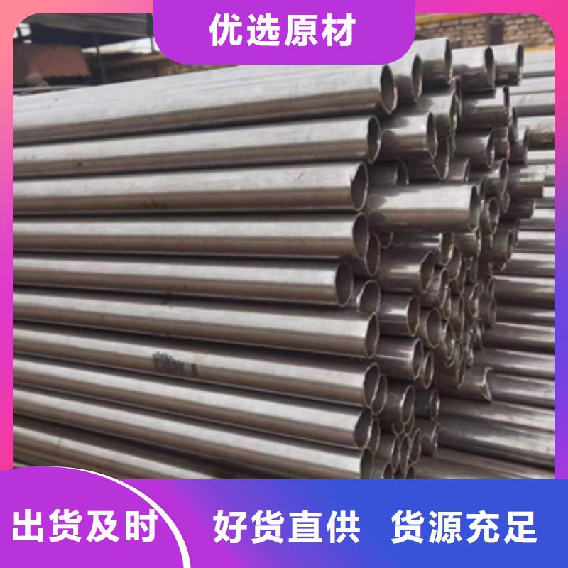 【精密钢管】精密钢管厂家严选材质