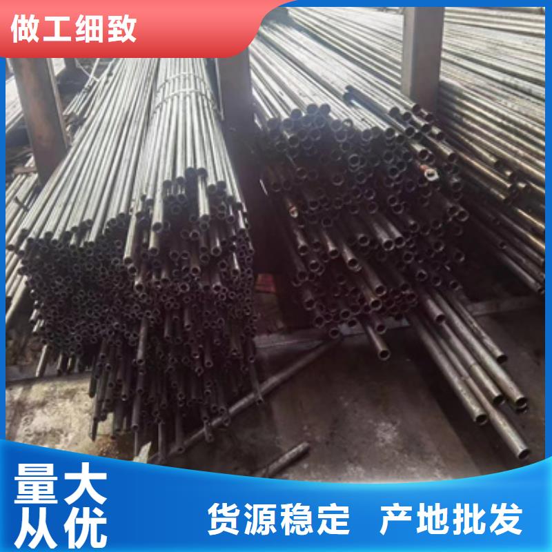 精密钢管无缝钢管厂家畅销本地