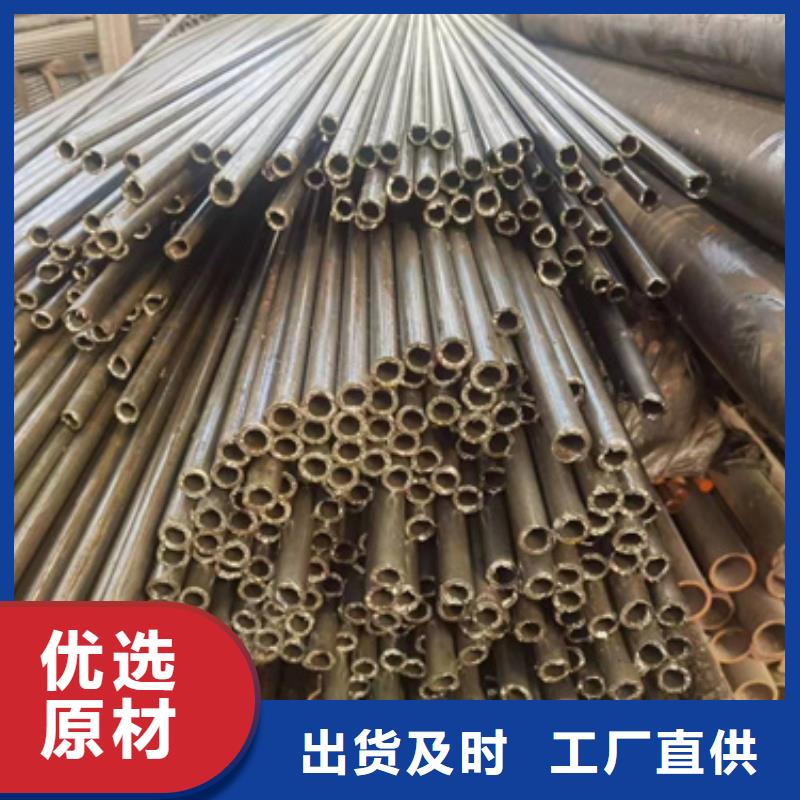精密钢管,【无缝钢管】海量现货直销