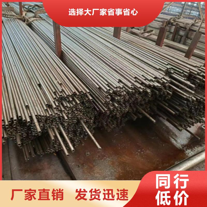 【精密钢管无缝钢管厂家颜色尺寸款式定制】