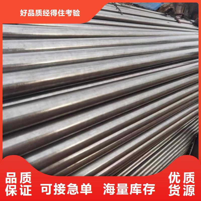 精密钢管精密钢管厂家真正的源头厂家