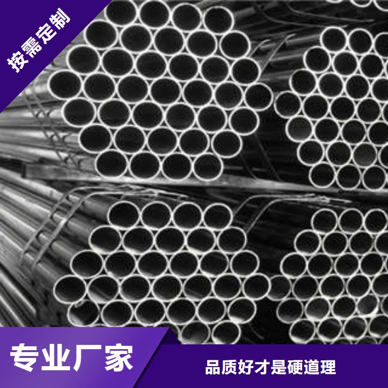 精密钢管精密钢管厂家款式多样
